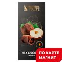 Шоколад PREMIERE OF TASTE® молочный дробленый фундук, 80г