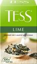 Чай зеленый TESS Lime с цедрой цитрусовых и ароматом лайма листовой, 100г