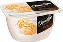 Продукт творожный Даниссимо со вкусом Крем-брюле 5,5%, 130 г