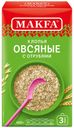 Хлопья овсяные MAKFA с отрубями, 400 г