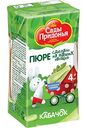 Пюре Сады Придонья Кабачок, с 4 месяцев, 125г