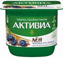 Биойогурт Активиа с черникой и 5 злаками 2,9%, 150 г