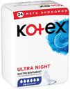 Прокладки гигиенические Kotex ночные, 24 шт