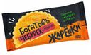 Чебурек Жаренки Богатырь бездрожжевой с мясом замороженный 180 г
