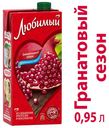 Напиток «Любимый» яблоко гранат черноплодная рябина, 950 мл