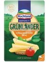 Сыр Hochland Grunlander полутвердый нарезка 50% БЗМЖ 130г
