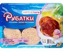 Котлеты Рубатки Котлетарь с чесноком, 450г