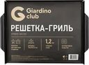 Решетка-гриль GIARDINO CLUB 36х29х2см с антипригарным покрытием, Арт. HD41226