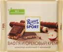 Шоколад молочный RITTER SPORT вафля и ореховый крем