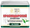 Чай зеленый Краснодарский ГОСТ байховый ручной сбор Гост Чай м/у, 50 г