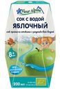Сок с водой Fleur Alpine Яблочный, с 8 месяцев, 200мл