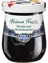 Конфитюр Menz&Gasser Prima Frutta Черника, 340г