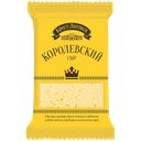 Сыр БРЕСТ-ЛИТОВСК Королевский полутвердый 45%, 200г
