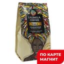 LALIBELA COFFEE Mokka Кофе жареный молотый 200г:6