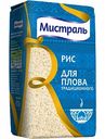 Рис для плова круглозёрный Кубань Мистраль белый, 900 г