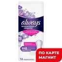 Прокладки ALWAYS® ежедневные удлиненные, 16шт.