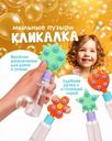 Игровой набор "Мыльные пузыри Кликалка", Play the Game, в ассортименте