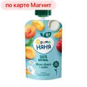 Пюре ФРУТОНЯНЯ, Яблоко-абрикос-сливки, 90г