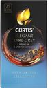 Чай черный CURTIS Elegant Earl Grey бергамот-цитрус, 25 саше, 42,5г