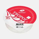 Творог Княгининское молоко 9% 200г