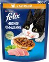Корм сухой для взрослых кошек FELIX Мясное объедение с курицей, 200г