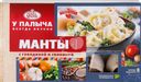 Манты У ПАЛЫЧА с говядиной и свининой, категория В, 440г