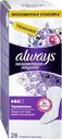 Прокладки Always duo удлиненные ежедневные 28шт.