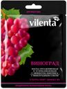 Маска для лица и шеи Vilenta Виноград ультра-лифт эффект 40+, 40 г