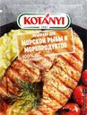 Приправа для морской рыбы и морепродуктов KOTANY, 30г