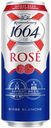 Пиво Kronenbourg Blanc белое пастеризованное 4,5% 0,45 л