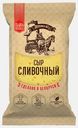 Сливочный сыр 45% Молокавоз 400г