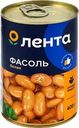 Фасоль белая ЛЕНТА в собственном соку, 400г