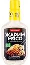 Маринад сливочно-чесночный Костровок Жарим мясо, 300 г