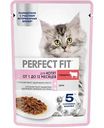 Влажный корм для котят Perfect Fit говядина в соусе, 75г