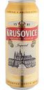Пиво Krusovice Imperial светлое фильтрованное 5 % алк., Чехия, 0,5 л