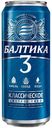 Пиво Балтика №3 классическое светлое 450 мл