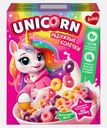 Готовый завтрак Unicorn Радужные колечки с фруктовым вкусом 195г