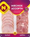 Ассорти Останкино балык и шейка копчено-запеченое 90г