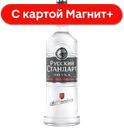 Водка Русский стандарт 40% 1л(Россия):6