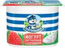 Йогурт Простоквашино с клубникой 2.9% 110г