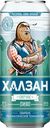 Пиво "Халзан" светлое ж/б 4,5%, 0,45 л