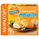 Котлеты Мираторг со сливочным маслом и зеленью из мяса кур запеченные замороженные, 360г