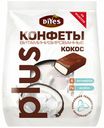 Конфеты DiYes Кокосовые с витаминами и железом на фруктозе 200 г