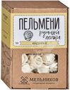 Пельмени Мельников из индейки замороженные, 500г