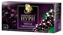 Чай черный Принцесса Нури черносмородиновый в пакетиках 1,5 г х 25 шт