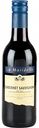 Вино La Maridelle Pays D'OC Cabernet Sauvignon красное полусухое 13 % алк., Франция, 0,25 л