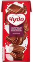Коктейль молочный ЧУДО шоколад стерилизованный 2%  960г 