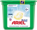 Капсулы для машинной стирки Ariel "Sensitive", 3в1 Pods, 20шт.*24.2г