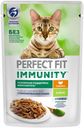 Влажный корм Perfect Fit Immunity с индейкой и спирулиной в желе для кошек 75 г