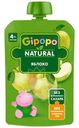 Пюре детское Gipopo Яблоко с 4 месяцев, 90г